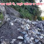पर्यटन विभाग व मसूरी पालिका कर रही है पर्यटकों की सुरक्षा से खिलवाड़, आपदा के बाद से राजपुर झड़ीपानी ट्रेकिंग मार्ग बदहाल